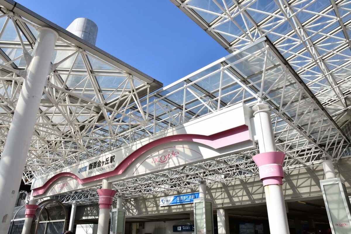 小田急線新百合ヶ丘駅の駅前風景。麻生区の活動拠点としてのイメージ。